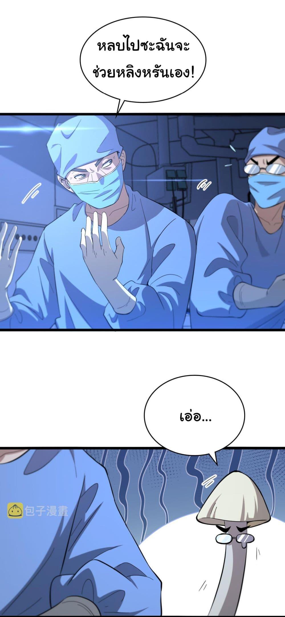 Manga-lc-com อ่านมังงะ อ่านการ์ตูน ออนไลน์ ฟรี Dr.Lingran’s Ultimate System ตอนที่ 1 2 3 4 5 6 7 8 9 10 11 12 13 14 ฟรี ไม่มีโฆษณา Manga-lc - อ่าน มังงะ อ่าน การ์ตูน ออนไลน์ อ่านมังงะ ฟรี