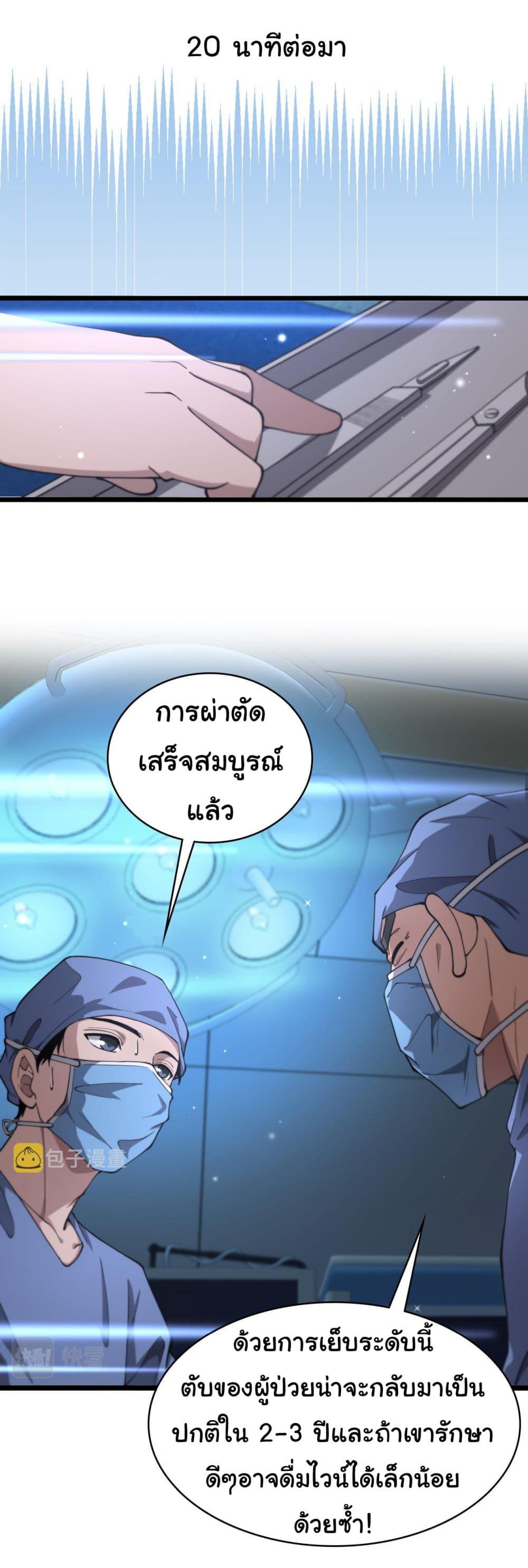 Manga-lc-com อ่านมังงะ อ่านการ์ตูน ออนไลน์ ฟรี Dr.Lingran’s Ultimate System ตอนที่ 1 2 3 4 5 6 7 8 9 10 11 12 13 14 ฟรี ไม่มีโฆษณา Manga-lc - อ่าน มังงะ อ่าน การ์ตูน ออนไลน์ อ่านมังงะ ฟรี