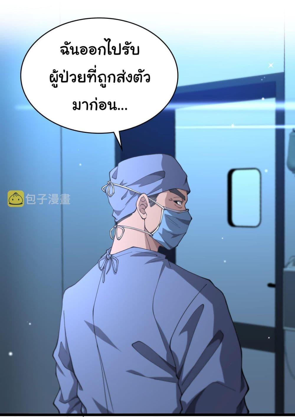 Manga-lc-com อ่านมังงะ อ่านการ์ตูน ออนไลน์ ฟรี Dr.Lingran’s Ultimate System ตอนที่ 1 2 3 4 5 6 7 8 9 10 11 12 13 14 ฟรี ไม่มีโฆษณา Manga-lc - อ่าน มังงะ อ่าน การ์ตูน ออนไลน์ อ่านมังงะ ฟรี