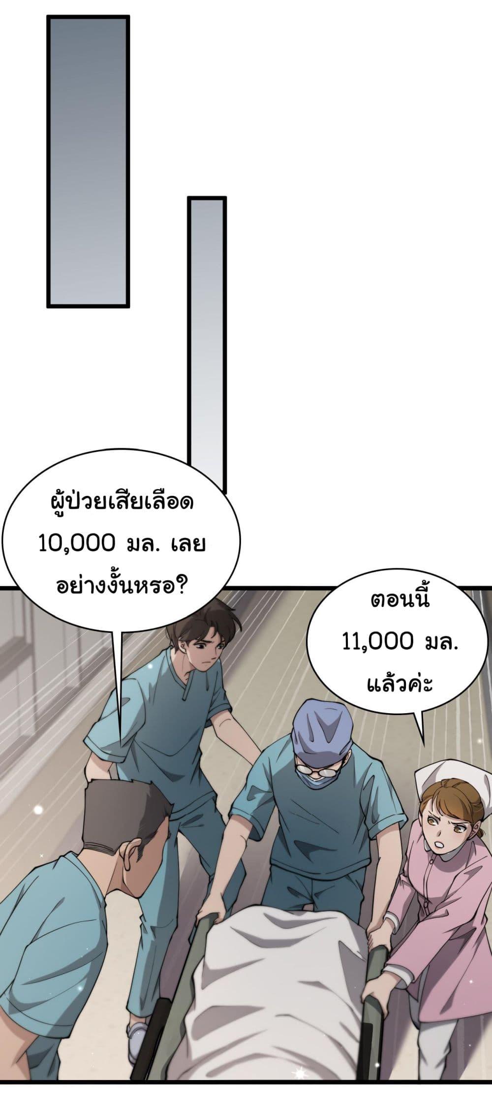 Manga-lc-com อ่านมังงะ อ่านการ์ตูน ออนไลน์ ฟรี Dr.Lingran’s Ultimate System ตอนที่ 1 2 3 4 5 6 7 8 9 10 11 12 13 14 ฟรี ไม่มีโฆษณา Manga-lc - อ่าน มังงะ อ่าน การ์ตูน ออนไลน์ อ่านมังงะ ฟรี