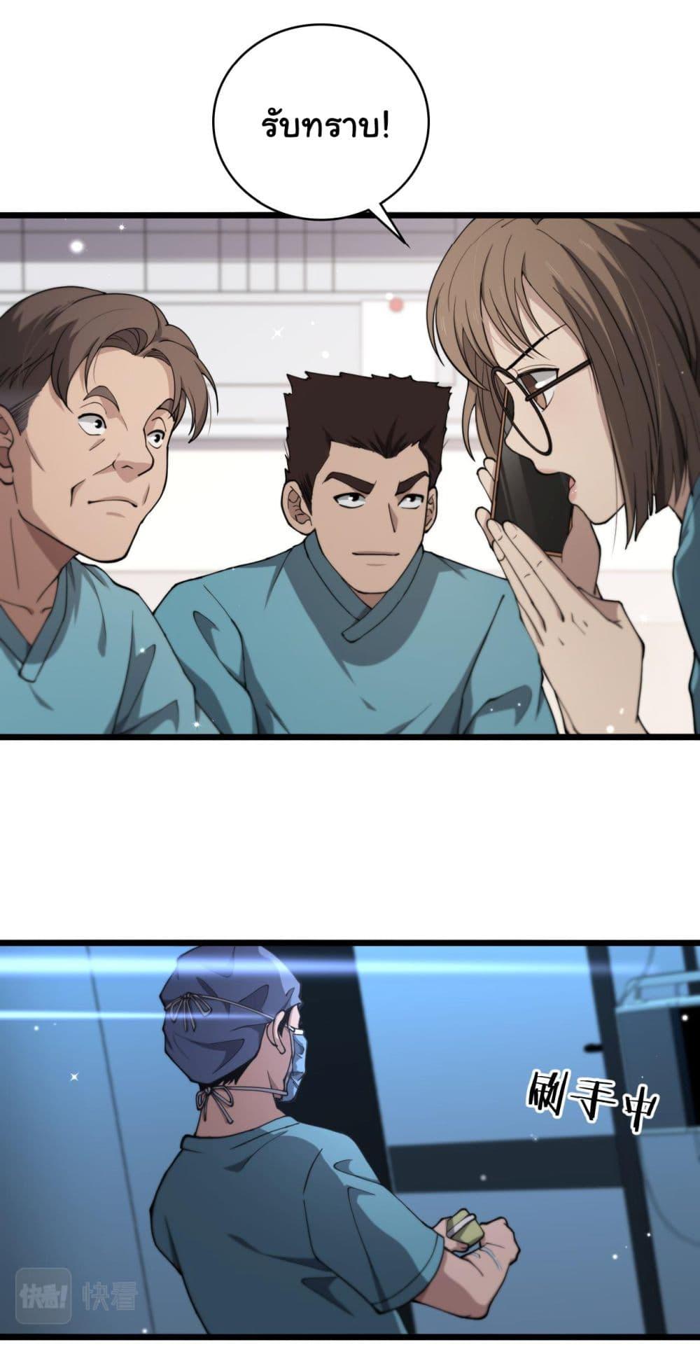 Manga-lc-com อ่านมังงะ อ่านการ์ตูน ออนไลน์ ฟรี Dr.Lingran’s Ultimate System ตอนที่ 1 2 3 4 5 6 7 8 9 10 11 12 13 14 ฟรี ไม่มีโฆษณา Manga-lc - อ่าน มังงะ อ่าน การ์ตูน ออนไลน์ อ่านมังงะ ฟรี