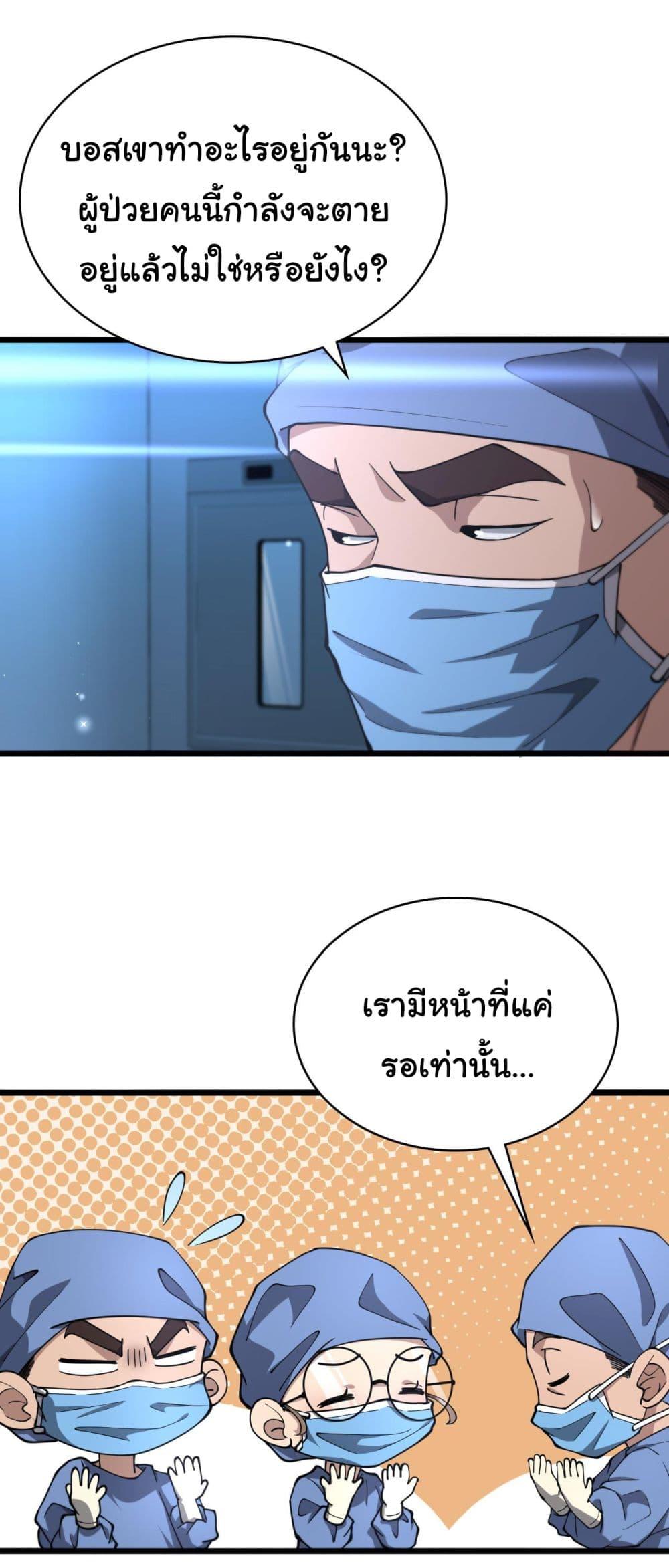 Manga-lc-com อ่านมังงะ อ่านการ์ตูน ออนไลน์ ฟรี Dr.Lingran’s Ultimate System ตอนที่ 1 2 3 4 5 6 7 8 9 10 11 12 13 14 ฟรี ไม่มีโฆษณา Manga-lc - อ่าน มังงะ อ่าน การ์ตูน ออนไลน์ อ่านมังงะ ฟรี
