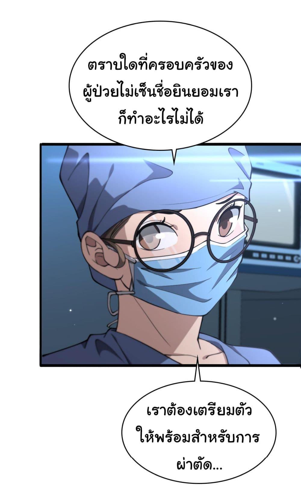 Manga-lc-com อ่านมังงะ อ่านการ์ตูน ออนไลน์ ฟรี Dr.Lingran’s Ultimate System ตอนที่ 1 2 3 4 5 6 7 8 9 10 11 12 13 14 ฟรี ไม่มีโฆษณา Manga-lc - อ่าน มังงะ อ่าน การ์ตูน ออนไลน์ อ่านมังงะ ฟรี