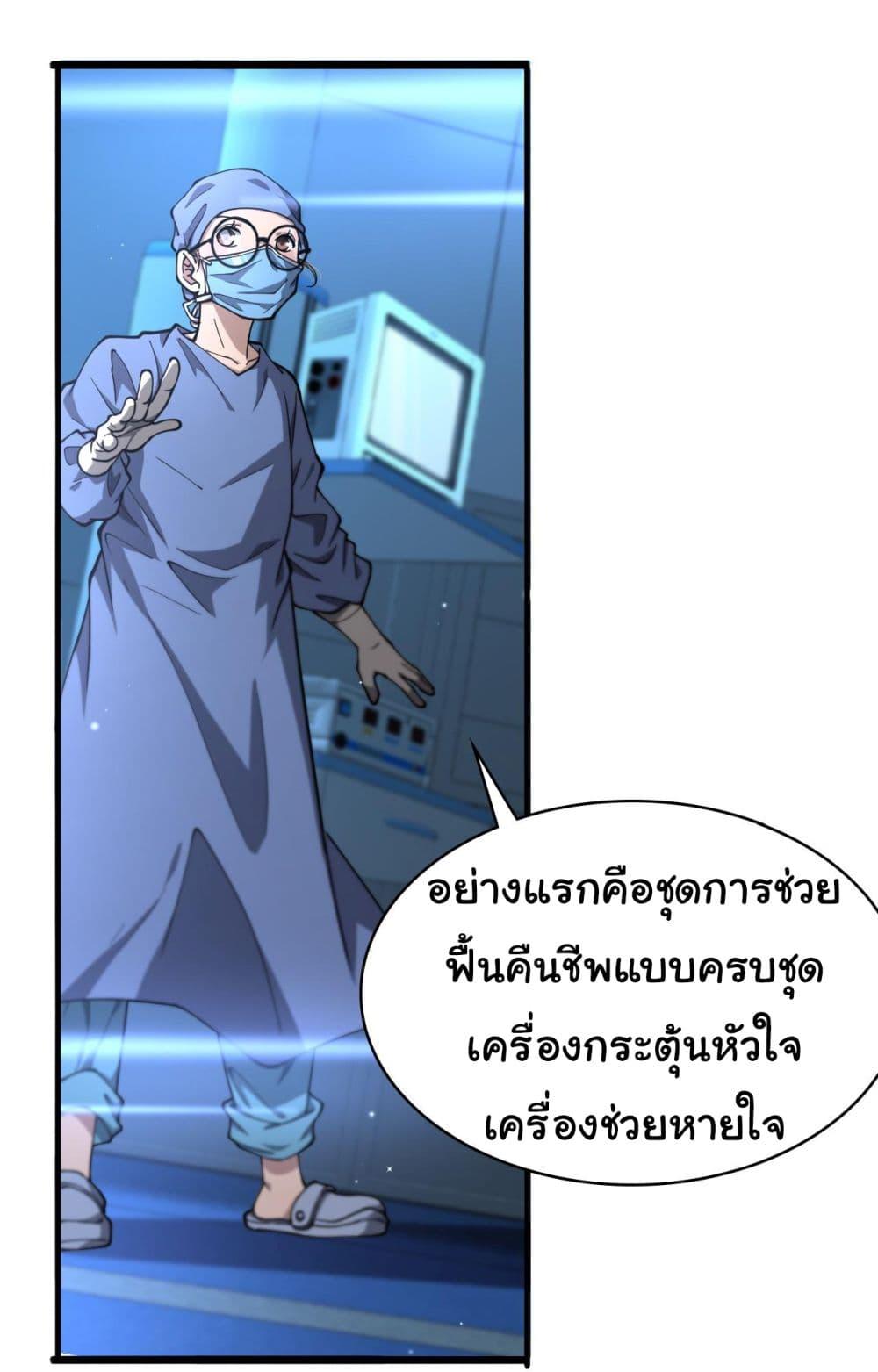 Manga-lc-com อ่านมังงะ อ่านการ์ตูน ออนไลน์ ฟรี Dr.Lingran’s Ultimate System ตอนที่ 1 2 3 4 5 6 7 8 9 10 11 12 13 14 ฟรี ไม่มีโฆษณา Manga-lc - อ่าน มังงะ อ่าน การ์ตูน ออนไลน์ อ่านมังงะ ฟรี