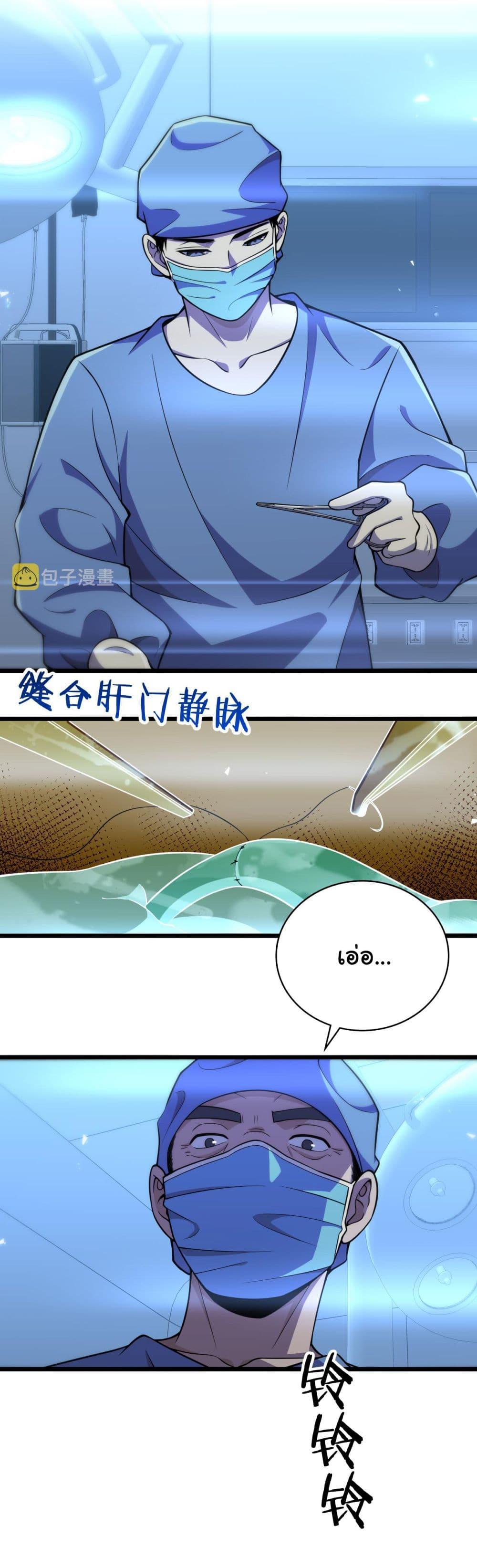 Manga-lc-com อ่านมังงะ อ่านการ์ตูน ออนไลน์ ฟรี Dr.Lingran’s Ultimate System ตอนที่ 1 2 3 4 5 6 7 8 9 10 11 12 13 14 ฟรี ไม่มีโฆษณา Manga-lc - อ่าน มังงะ อ่าน การ์ตูน ออนไลน์ อ่านมังงะ ฟรี