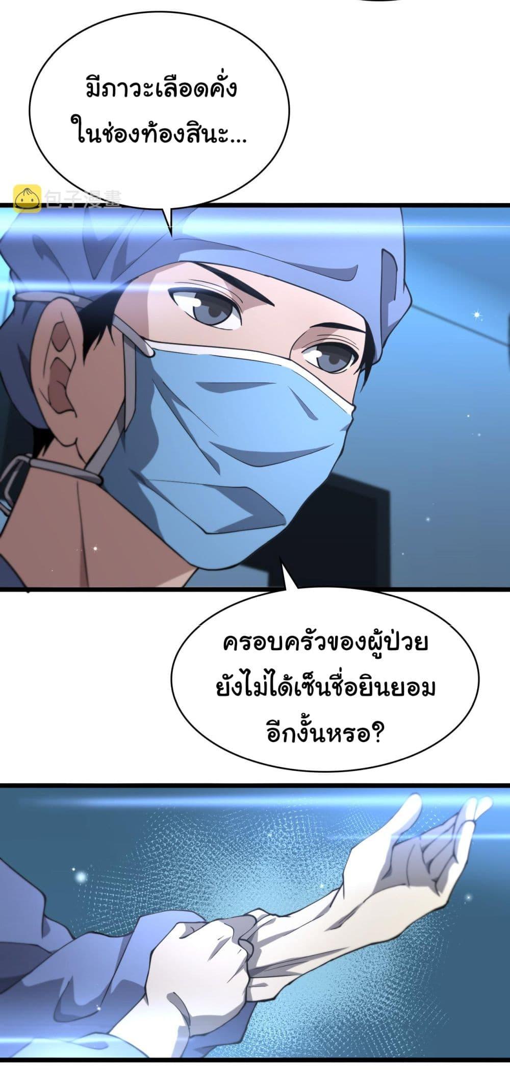 Manga-lc-com อ่านมังงะ อ่านการ์ตูน ออนไลน์ ฟรี Dr.Lingran’s Ultimate System ตอนที่ 1 2 3 4 5 6 7 8 9 10 11 12 13 14 ฟรี ไม่มีโฆษณา Manga-lc - อ่าน มังงะ อ่าน การ์ตูน ออนไลน์ อ่านมังงะ ฟรี
