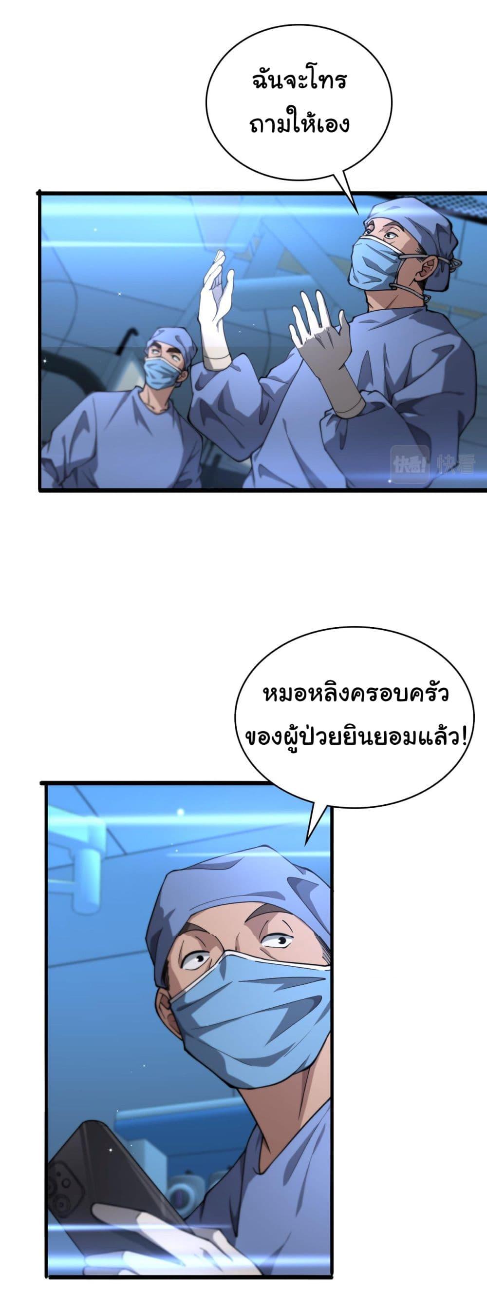 Manga-lc-com อ่านมังงะ อ่านการ์ตูน ออนไลน์ ฟรี Dr.Lingran’s Ultimate System ตอนที่ 1 2 3 4 5 6 7 8 9 10 11 12 13 14 ฟรี ไม่มีโฆษณา Manga-lc - อ่าน มังงะ อ่าน การ์ตูน ออนไลน์ อ่านมังงะ ฟรี