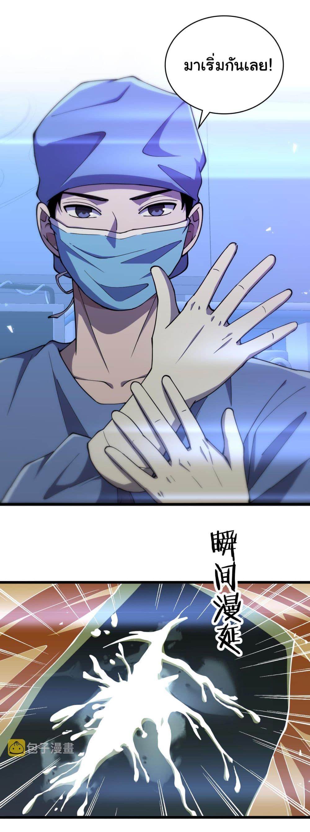 Manga-lc-com อ่านมังงะ อ่านการ์ตูน ออนไลน์ ฟรี Dr.Lingran’s Ultimate System ตอนที่ 1 2 3 4 5 6 7 8 9 10 11 12 13 14 ฟรี ไม่มีโฆษณา Manga-lc - อ่าน มังงะ อ่าน การ์ตูน ออนไลน์ อ่านมังงะ ฟรี