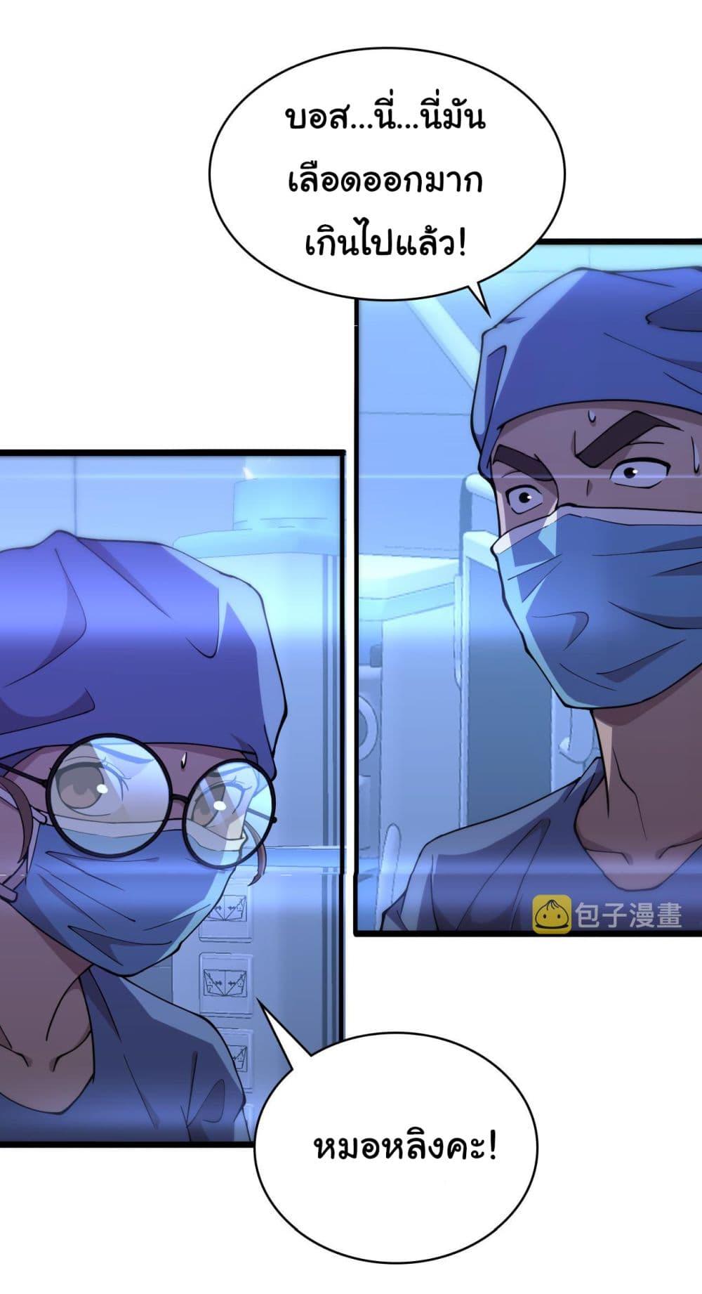 Manga-lc-com อ่านมังงะ อ่านการ์ตูน ออนไลน์ ฟรี Dr.Lingran’s Ultimate System ตอนที่ 1 2 3 4 5 6 7 8 9 10 11 12 13 14 ฟรี ไม่มีโฆษณา Manga-lc - อ่าน มังงะ อ่าน การ์ตูน ออนไลน์ อ่านมังงะ ฟรี