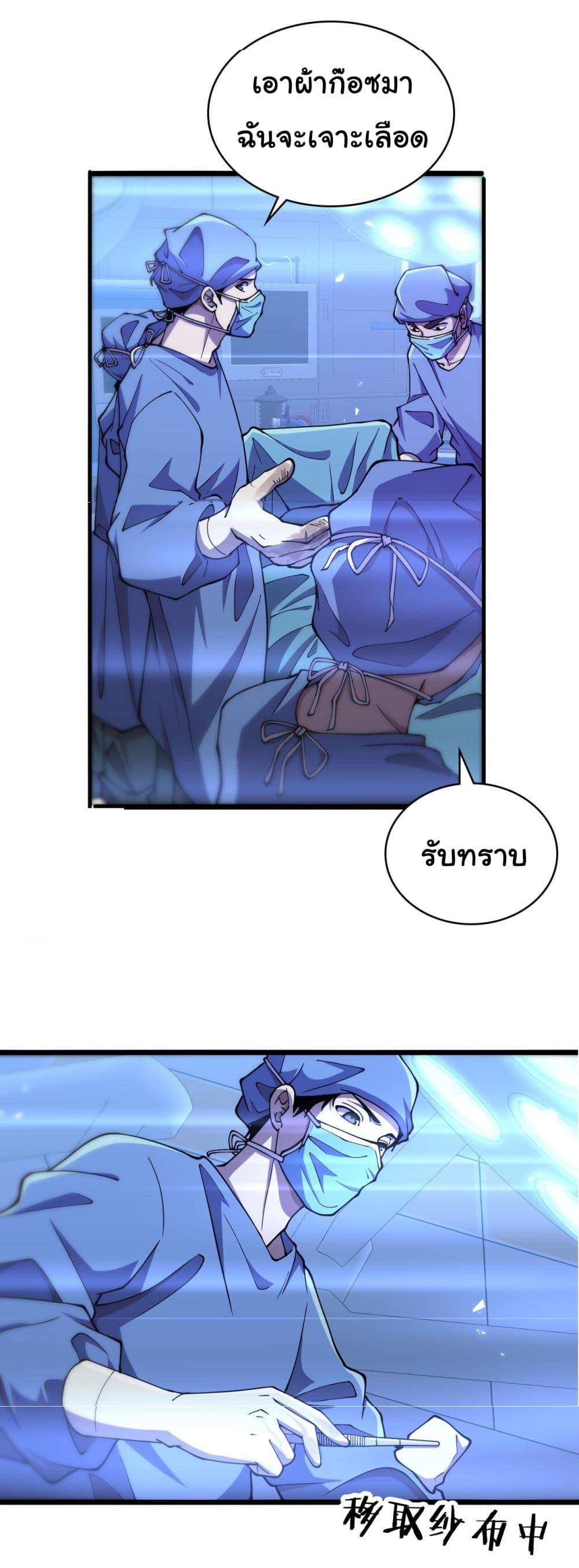 Manga-lc-com อ่านมังงะ อ่านการ์ตูน ออนไลน์ ฟรี Dr.Lingran’s Ultimate System ตอนที่ 1 2 3 4 5 6 7 8 9 10 11 12 13 14 ฟรี ไม่มีโฆษณา Manga-lc - อ่าน มังงะ อ่าน การ์ตูน ออนไลน์ อ่านมังงะ ฟรี