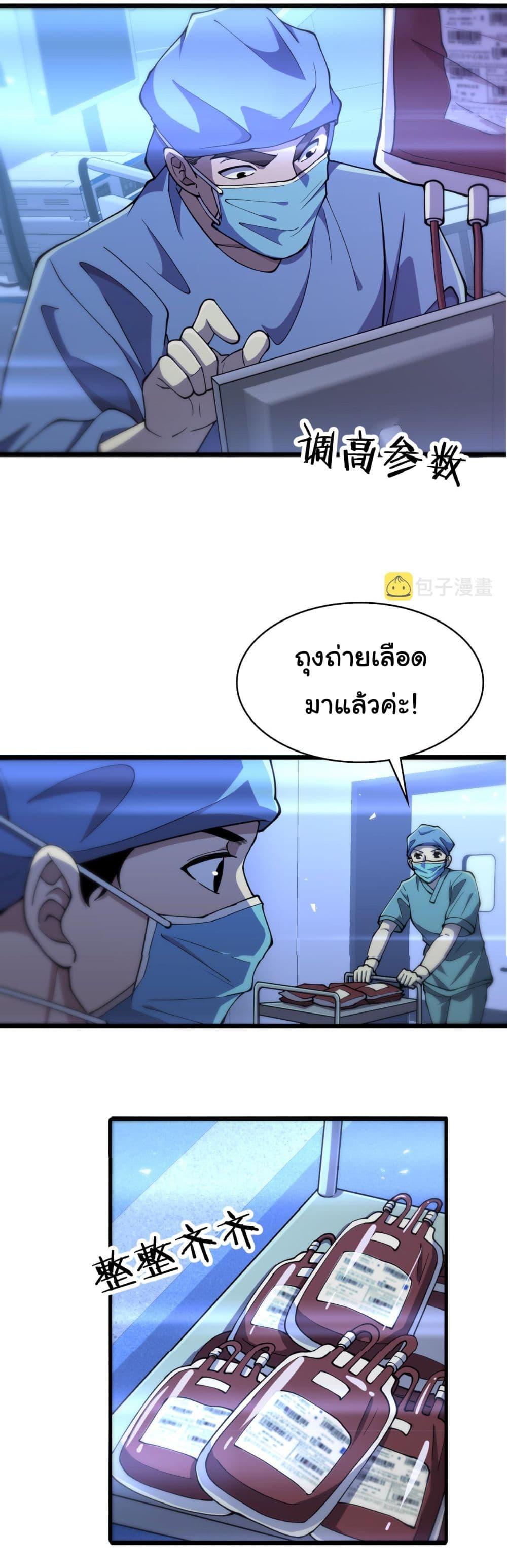 Manga-lc-com อ่านมังงะ อ่านการ์ตูน ออนไลน์ ฟรี Dr.Lingran’s Ultimate System ตอนที่ 1 2 3 4 5 6 7 8 9 10 11 12 13 14 ฟรี ไม่มีโฆษณา Manga-lc - อ่าน มังงะ อ่าน การ์ตูน ออนไลน์ อ่านมังงะ ฟรี