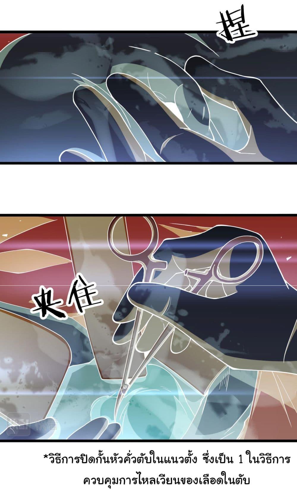 Manga-lc-com อ่านมังงะ อ่านการ์ตูน ออนไลน์ ฟรี Dr.Lingran’s Ultimate System ตอนที่ 1 2 3 4 5 6 7 8 9 10 11 12 13 14 ฟรี ไม่มีโฆษณา Manga-lc - อ่าน มังงะ อ่าน การ์ตูน ออนไลน์ อ่านมังงะ ฟรี