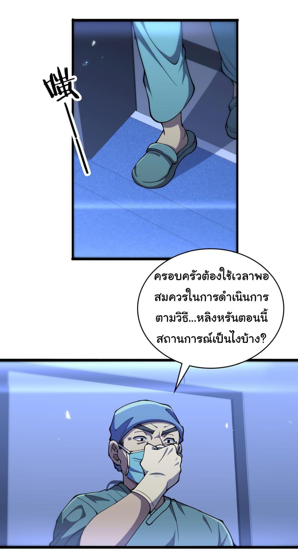 Manga-lc-com อ่านมังงะ อ่านการ์ตูน ออนไลน์ ฟรี Dr.Lingran’s Ultimate System ตอนที่ 1 2 3 4 5 6 7 8 9 10 11 12 13 14 ฟรี ไม่มีโฆษณา Manga-lc - อ่าน มังงะ อ่าน การ์ตูน ออนไลน์ อ่านมังงะ ฟรี