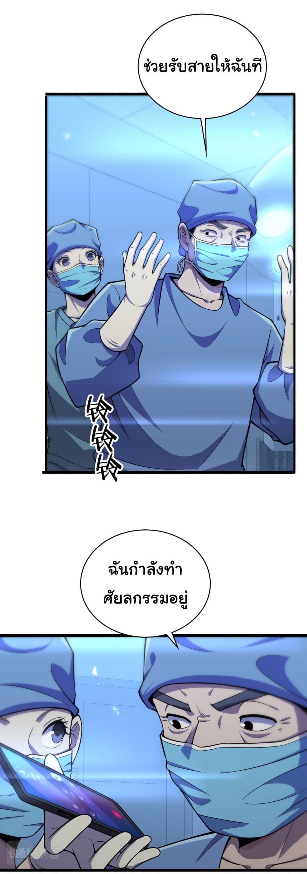 Manga-lc-com อ่านมังงะ อ่านการ์ตูน ออนไลน์ ฟรี Dr.Lingran’s Ultimate System ตอนที่ 1 2 3 4 5 6 7 8 9 10 11 12 13 14 ฟรี ไม่มีโฆษณา Manga-lc - อ่าน มังงะ อ่าน การ์ตูน ออนไลน์ อ่านมังงะ ฟรี