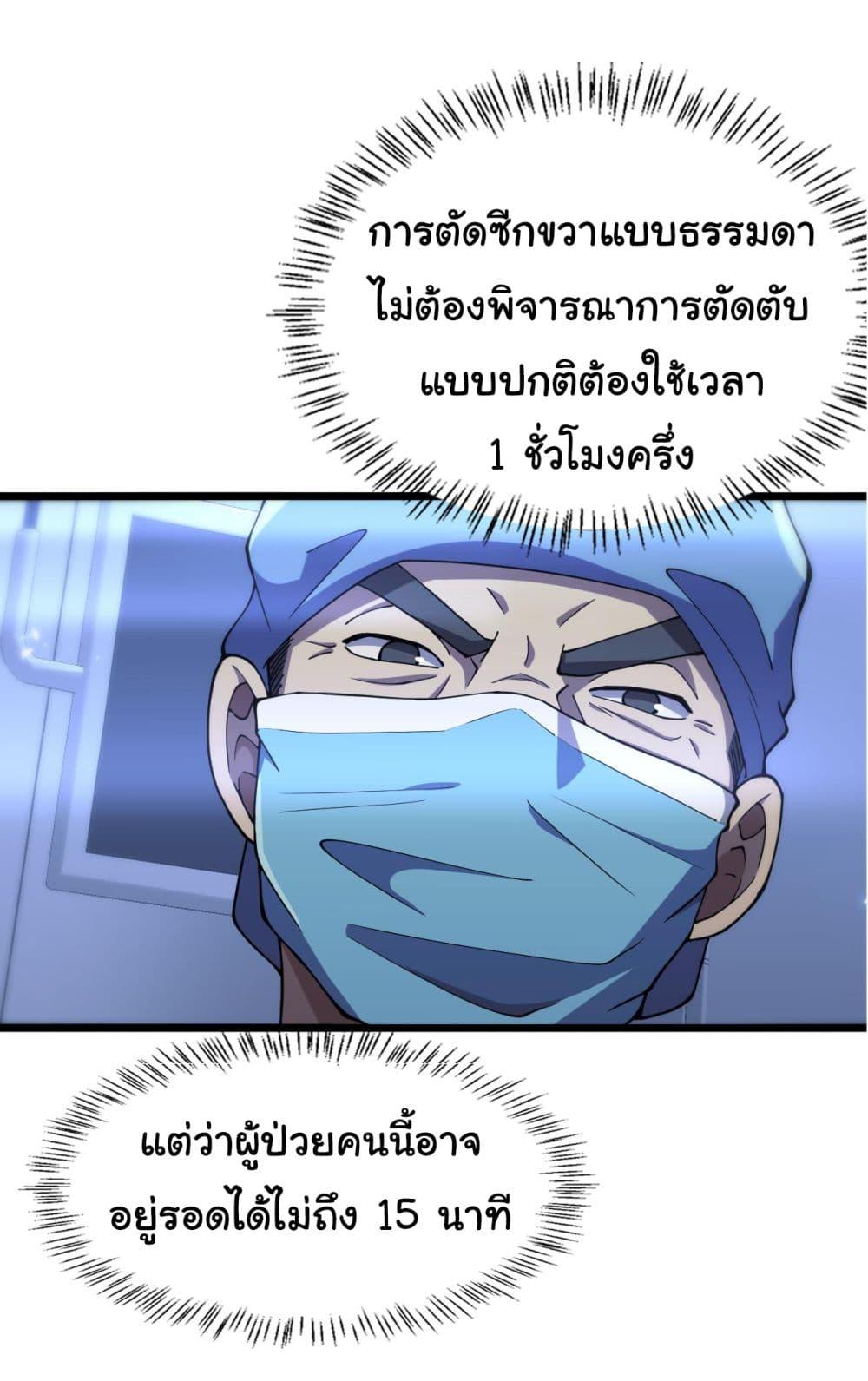 Manga-lc-com อ่านมังงะ อ่านการ์ตูน ออนไลน์ ฟรี Dr.Lingran’s Ultimate System ตอนที่ 1 2 3 4 5 6 7 8 9 10 11 12 13 14 ฟรี ไม่มีโฆษณา Manga-lc - อ่าน มังงะ อ่าน การ์ตูน ออนไลน์ อ่านมังงะ ฟรี