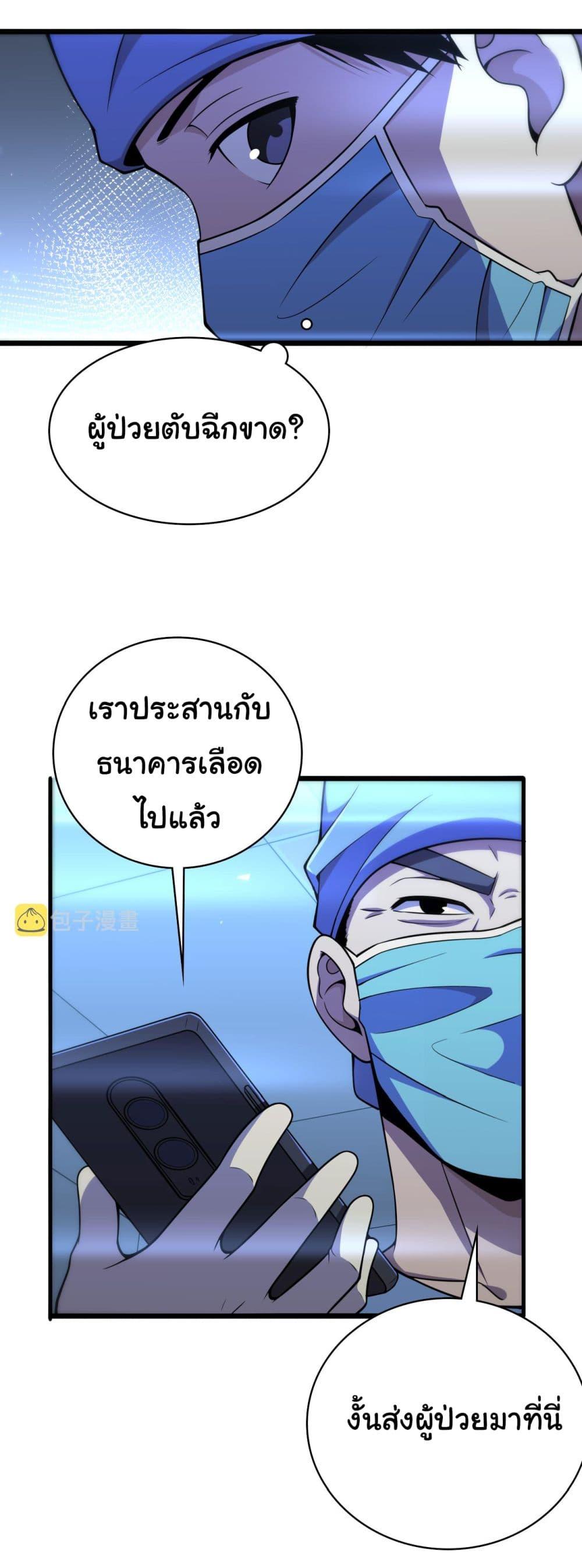 Manga-lc-com อ่านมังงะ อ่านการ์ตูน ออนไลน์ ฟรี Dr.Lingran’s Ultimate System ตอนที่ 1 2 3 4 5 6 7 8 9 10 11 12 13 14 ฟรี ไม่มีโฆษณา Manga-lc - อ่าน มังงะ อ่าน การ์ตูน ออนไลน์ อ่านมังงะ ฟรี