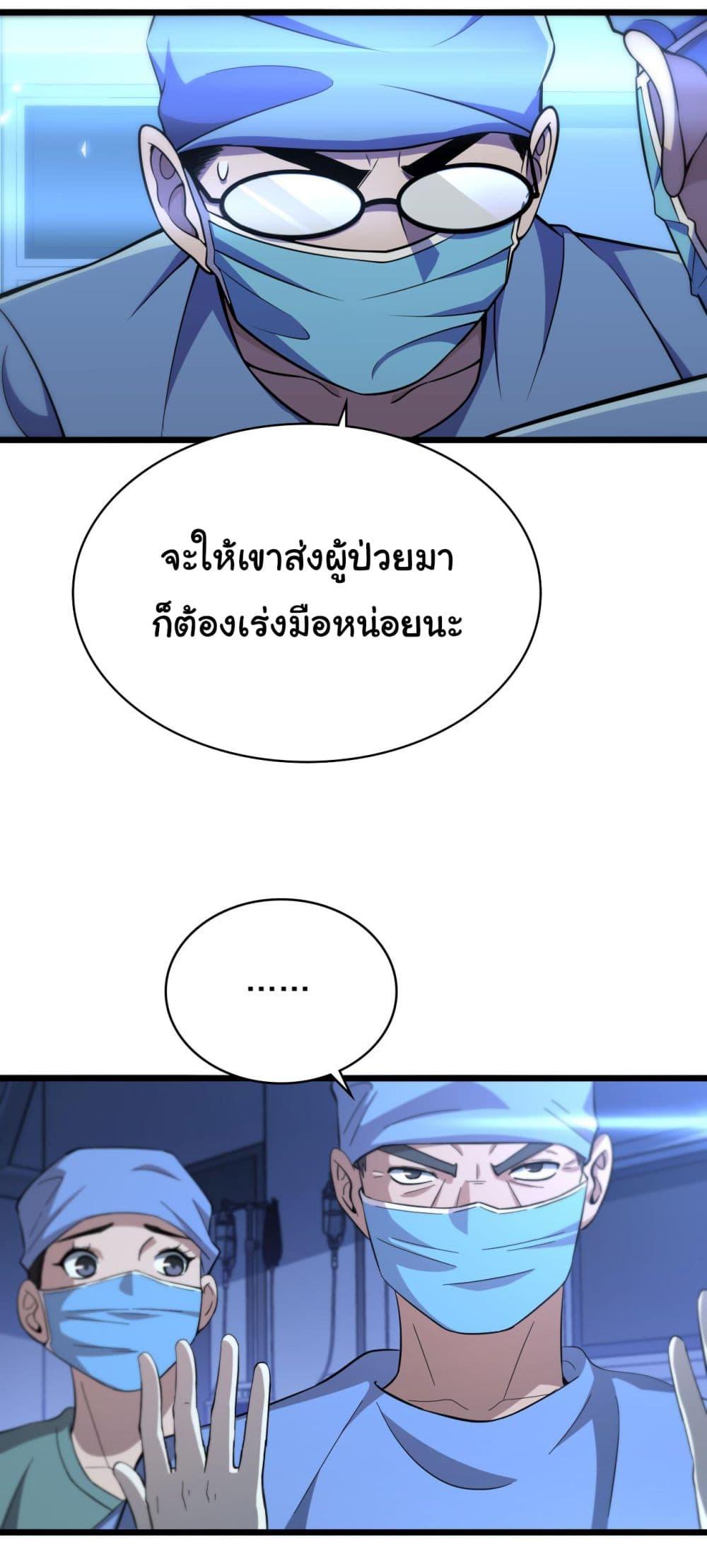 Manga-lc-com อ่านมังงะ อ่านการ์ตูน ออนไลน์ ฟรี Dr.Lingran’s Ultimate System ตอนที่ 1 2 3 4 5 6 7 8 9 10 11 12 13 14 ฟรี ไม่มีโฆษณา Manga-lc - อ่าน มังงะ อ่าน การ์ตูน ออนไลน์ อ่านมังงะ ฟรี