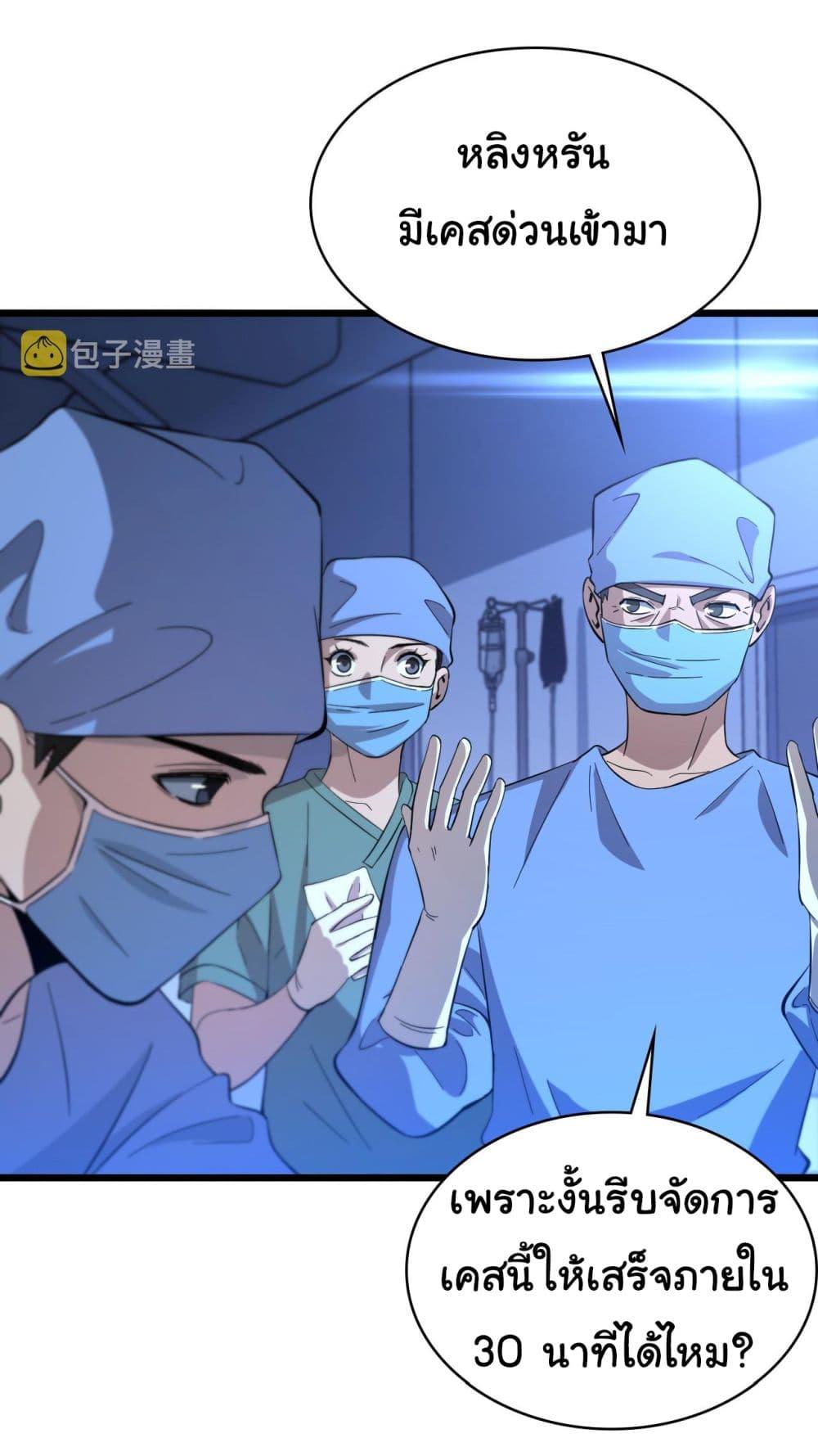 Manga-lc-com อ่านมังงะ อ่านการ์ตูน ออนไลน์ ฟรี Dr.Lingran’s Ultimate System ตอนที่ 1 2 3 4 5 6 7 8 9 10 11 12 13 14 ฟรี ไม่มีโฆษณา Manga-lc - อ่าน มังงะ อ่าน การ์ตูน ออนไลน์ อ่านมังงะ ฟรี