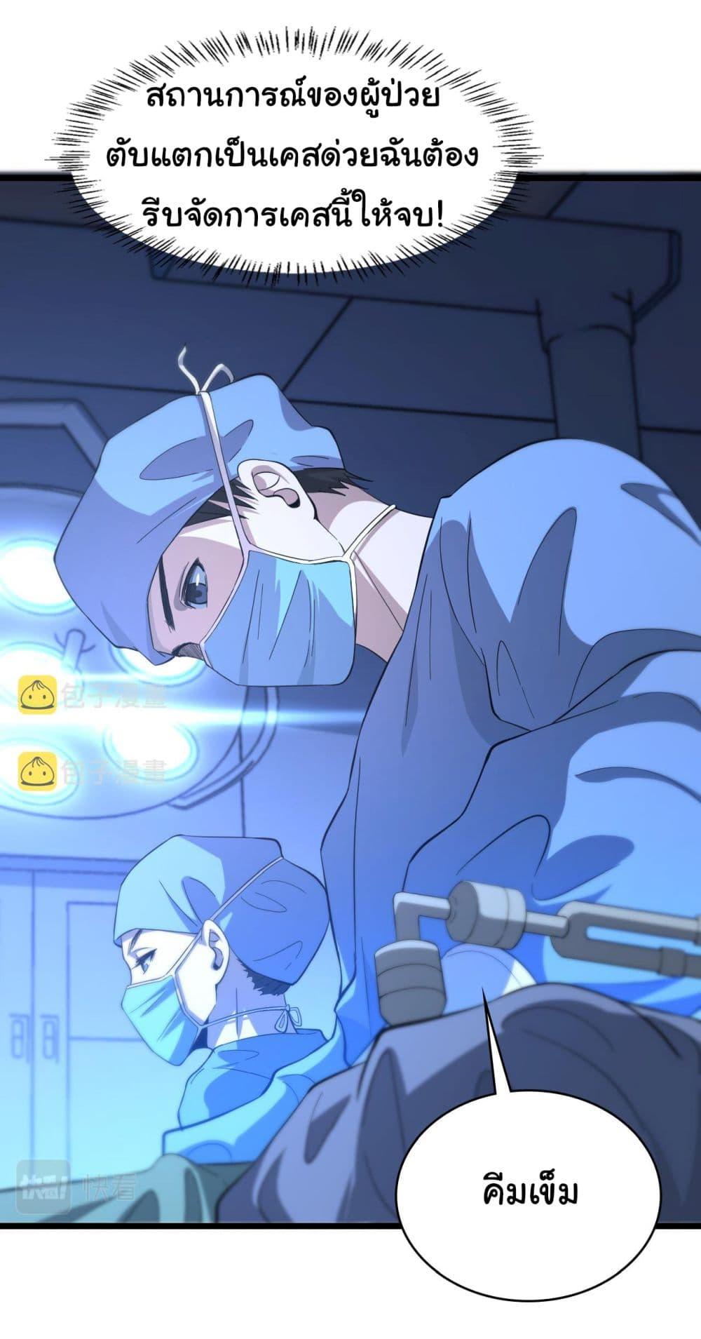 Manga-lc-com อ่านมังงะ อ่านการ์ตูน ออนไลน์ ฟรี Dr.Lingran’s Ultimate System ตอนที่ 1 2 3 4 5 6 7 8 9 10 11 12 13 14 ฟรี ไม่มีโฆษณา Manga-lc - อ่าน มังงะ อ่าน การ์ตูน ออนไลน์ อ่านมังงะ ฟรี