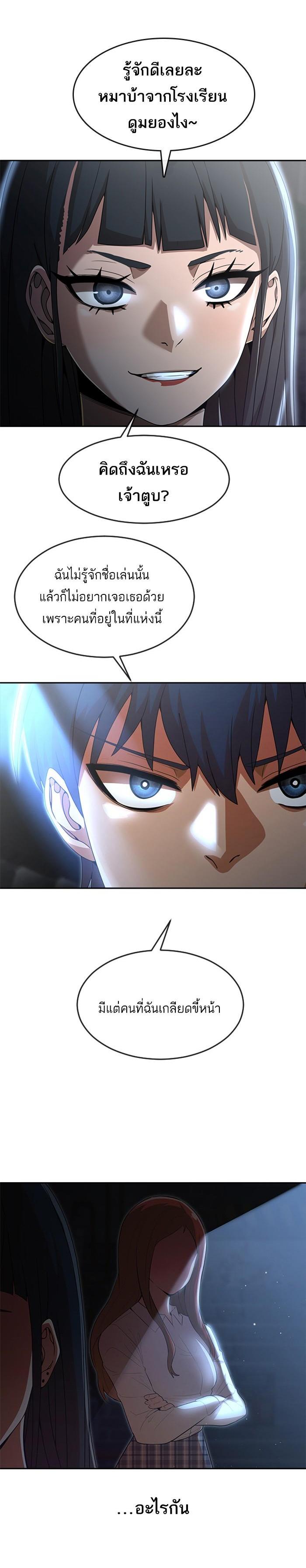 Manga-lc-com อ่านมังงะ อ่านการ์ตูน ออนไลน์ ฟรี Random Chat สาวจากแรนดอมแชต ตอนที่ 1 2 3 4 5 6 7 8 9 10 11 12 13 14 ฟรี ไม่มีโฆษณา Manga-lc - อ่าน มังงะ อ่าน การ์ตูน ออนไลน์ อ่านมังงะ ฟรี