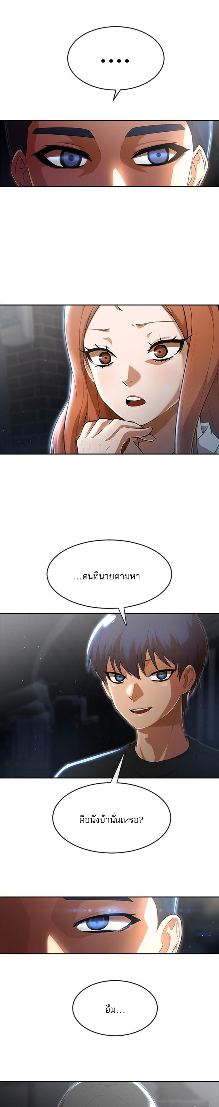 Manga-lc-com อ่านมังงะ อ่านการ์ตูน ออนไลน์ ฟรี Random Chat สาวจากแรนดอมแชต ตอนที่ 1 2 3 4 5 6 7 8 9 10 11 12 13 14 ฟรี ไม่มีโฆษณา Manga-lc - อ่าน มังงะ อ่าน การ์ตูน ออนไลน์ อ่านมังงะ ฟรี