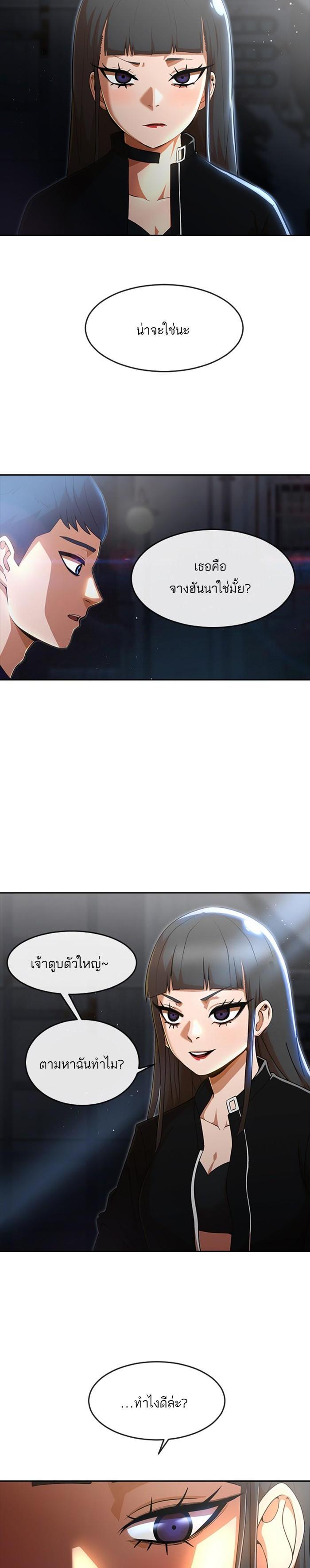 Manga-lc-com อ่านมังงะ อ่านการ์ตูน ออนไลน์ ฟรี Random Chat สาวจากแรนดอมแชต ตอนที่ 1 2 3 4 5 6 7 8 9 10 11 12 13 14 ฟรี ไม่มีโฆษณา Manga-lc - อ่าน มังงะ อ่าน การ์ตูน ออนไลน์ อ่านมังงะ ฟรี