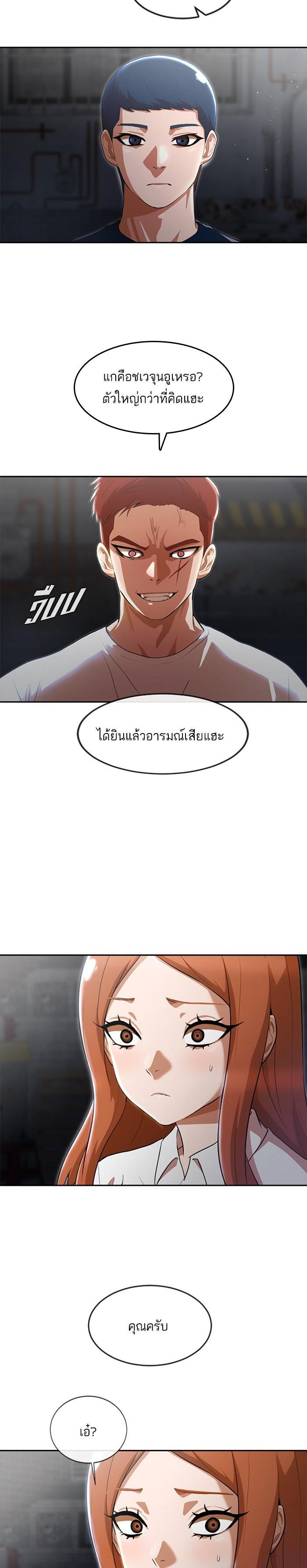 Manga-lc-com อ่านมังงะ อ่านการ์ตูน ออนไลน์ ฟรี Random Chat สาวจากแรนดอมแชต ตอนที่ 1 2 3 4 5 6 7 8 9 10 11 12 13 14 ฟรี ไม่มีโฆษณา Manga-lc - อ่าน มังงะ อ่าน การ์ตูน ออนไลน์ อ่านมังงะ ฟรี