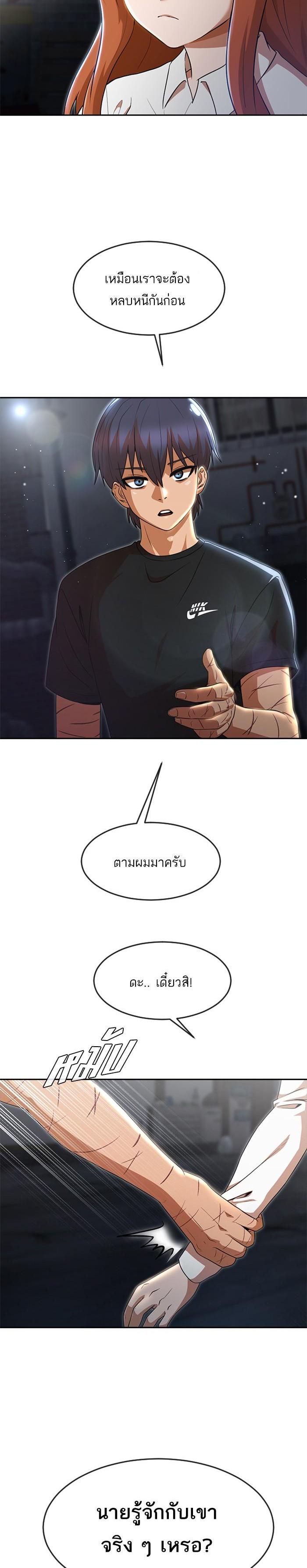 Manga-lc-com อ่านมังงะ อ่านการ์ตูน ออนไลน์ ฟรี Random Chat สาวจากแรนดอมแชต ตอนที่ 1 2 3 4 5 6 7 8 9 10 11 12 13 14 ฟรี ไม่มีโฆษณา Manga-lc - อ่าน มังงะ อ่าน การ์ตูน ออนไลน์ อ่านมังงะ ฟรี