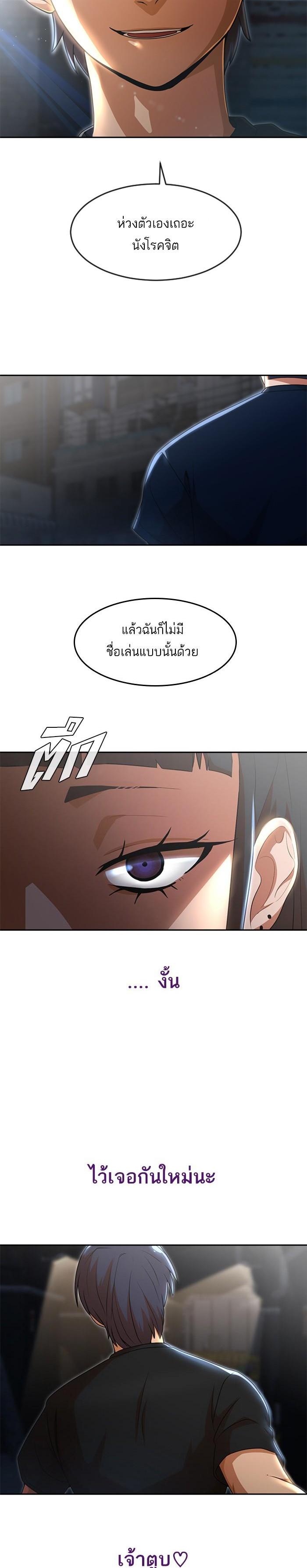 Manga-lc-com อ่านมังงะ อ่านการ์ตูน ออนไลน์ ฟรี Random Chat สาวจากแรนดอมแชต ตอนที่ 1 2 3 4 5 6 7 8 9 10 11 12 13 14 ฟรี ไม่มีโฆษณา Manga-lc - อ่าน มังงะ อ่าน การ์ตูน ออนไลน์ อ่านมังงะ ฟรี