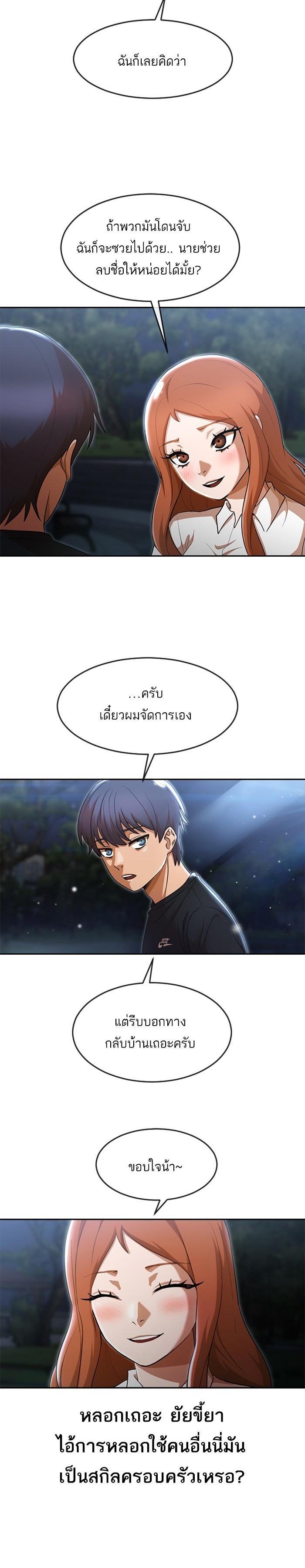 Manga-lc-com อ่านมังงะ อ่านการ์ตูน ออนไลน์ ฟรี Random Chat สาวจากแรนดอมแชต ตอนที่ 1 2 3 4 5 6 7 8 9 10 11 12 13 14 ฟรี ไม่มีโฆษณา Manga-lc - อ่าน มังงะ อ่าน การ์ตูน ออนไลน์ อ่านมังงะ ฟรี