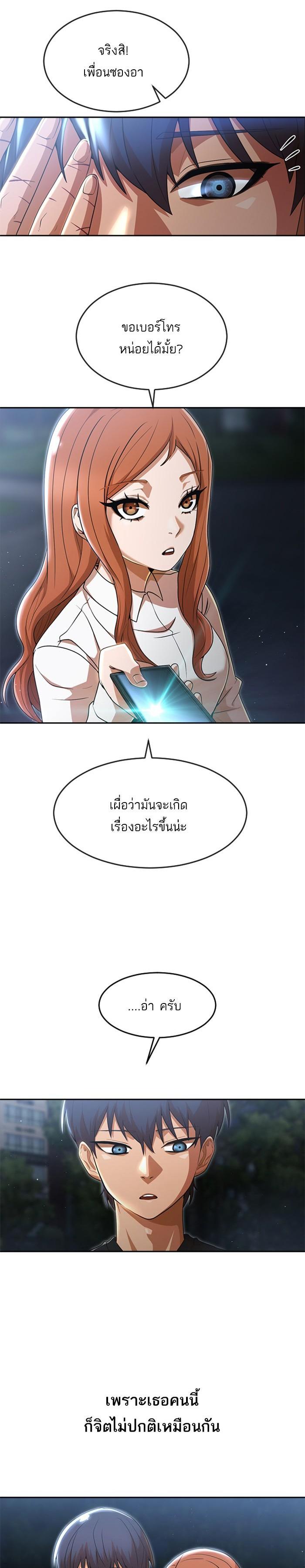 Manga-lc-com อ่านมังงะ อ่านการ์ตูน ออนไลน์ ฟรี Random Chat สาวจากแรนดอมแชต ตอนที่ 1 2 3 4 5 6 7 8 9 10 11 12 13 14 ฟรี ไม่มีโฆษณา Manga-lc - อ่าน มังงะ อ่าน การ์ตูน ออนไลน์ อ่านมังงะ ฟรี