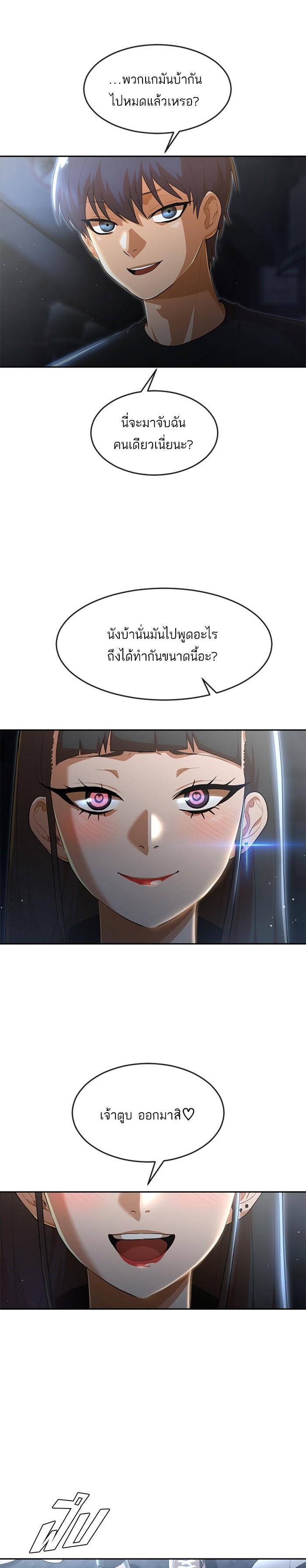 Manga-lc-com อ่านมังงะ อ่านการ์ตูน ออนไลน์ ฟรี Random Chat สาวจากแรนดอมแชต ตอนที่ 1 2 3 4 5 6 7 8 9 10 11 12 13 14 ฟรี ไม่มีโฆษณา Manga-lc - อ่าน มังงะ อ่าน การ์ตูน ออนไลน์ อ่านมังงะ ฟรี