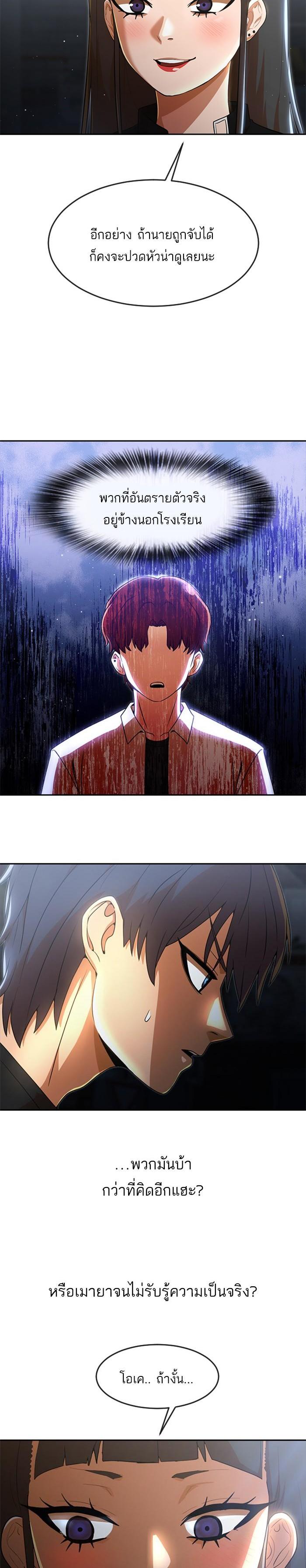 Manga-lc-com อ่านมังงะ อ่านการ์ตูน ออนไลน์ ฟรี Random Chat สาวจากแรนดอมแชต ตอนที่ 1 2 3 4 5 6 7 8 9 10 11 12 13 14 ฟรี ไม่มีโฆษณา Manga-lc - อ่าน มังงะ อ่าน การ์ตูน ออนไลน์ อ่านมังงะ ฟรี