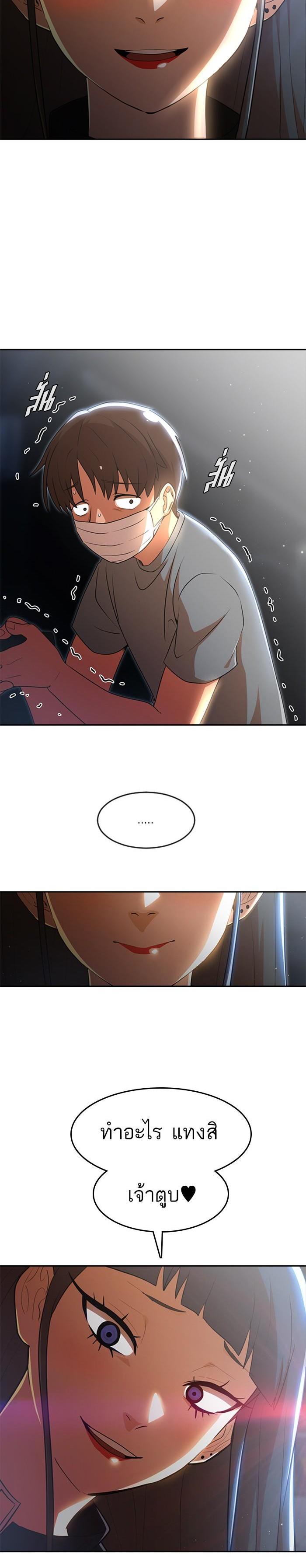 Manga-lc-com อ่านมังงะ อ่านการ์ตูน ออนไลน์ ฟรี Random Chat สาวจากแรนดอมแชต ตอนที่ 1 2 3 4 5 6 7 8 9 10 11 12 13 14 ฟรี ไม่มีโฆษณา Manga-lc - อ่าน มังงะ อ่าน การ์ตูน ออนไลน์ อ่านมังงะ ฟรี