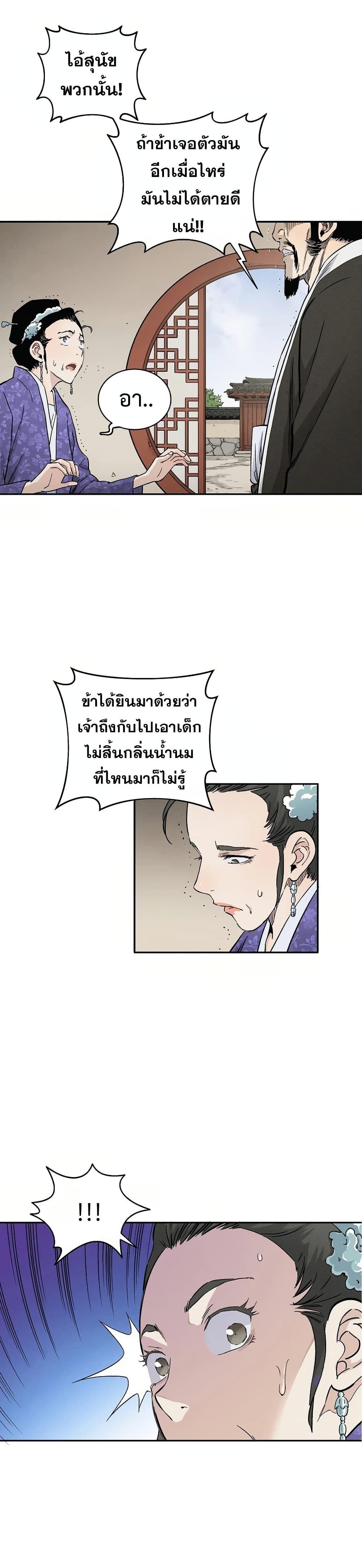 Manga-lc-com อ่านมังงะ อ่านการ์ตูน ออนไลน์ ฟรี I Reincarnated as a Legendary Surgeon ตอนที่ 1 2 3 4 5 6 7 8 9 10 11 12 13 14 ฟรี ไม่มีโฆษณา Manga-lc - อ่าน มังงะ อ่าน การ์ตูน ออนไลน์ อ่านมังงะ ฟรี
