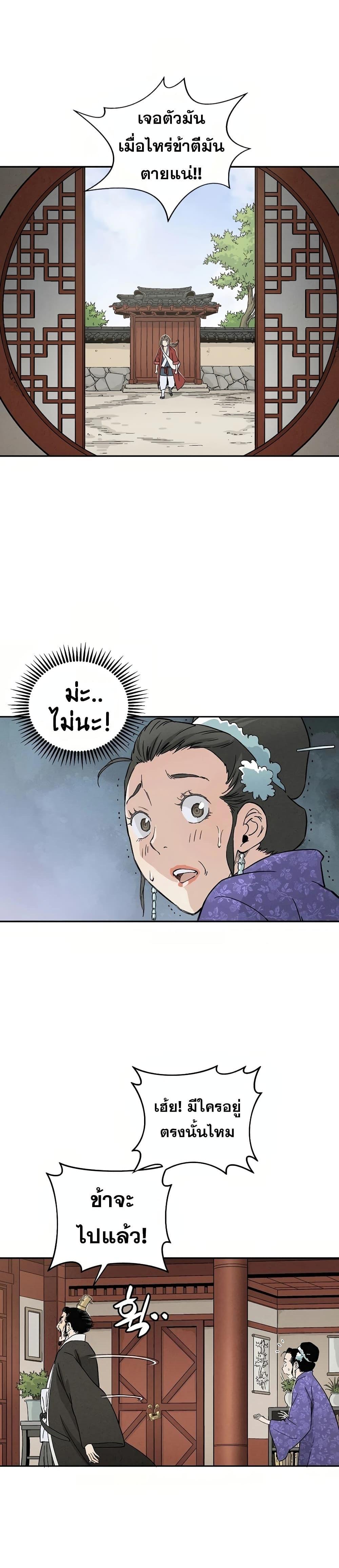 Manga-lc-com อ่านมังงะ อ่านการ์ตูน ออนไลน์ ฟรี I Reincarnated as a Legendary Surgeon ตอนที่ 1 2 3 4 5 6 7 8 9 10 11 12 13 14 ฟรี ไม่มีโฆษณา Manga-lc - อ่าน มังงะ อ่าน การ์ตูน ออนไลน์ อ่านมังงะ ฟรี