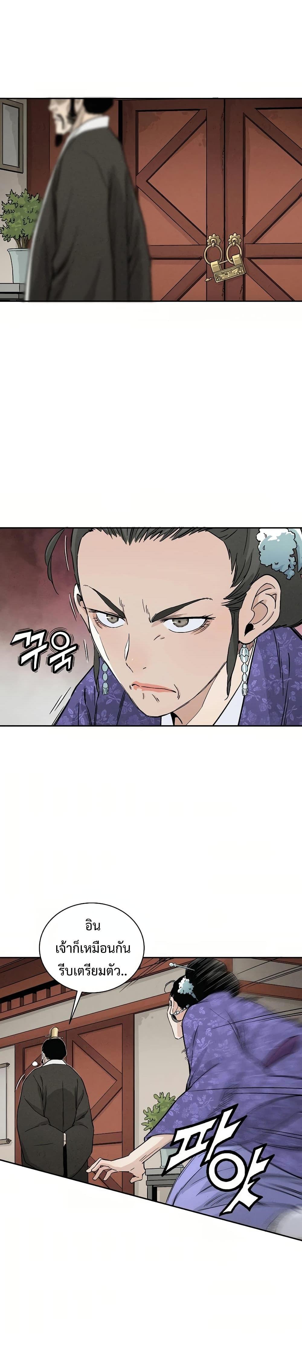 Manga-lc-com อ่านมังงะ อ่านการ์ตูน ออนไลน์ ฟรี I Reincarnated as a Legendary Surgeon ตอนที่ 1 2 3 4 5 6 7 8 9 10 11 12 13 14 ฟรี ไม่มีโฆษณา Manga-lc - อ่าน มังงะ อ่าน การ์ตูน ออนไลน์ อ่านมังงะ ฟรี