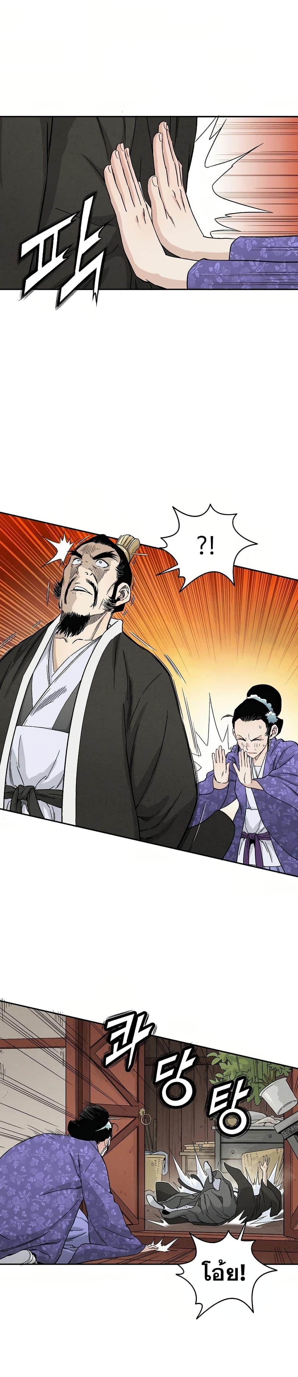 Manga-lc-com อ่านมังงะ อ่านการ์ตูน ออนไลน์ ฟรี I Reincarnated as a Legendary Surgeon ตอนที่ 1 2 3 4 5 6 7 8 9 10 11 12 13 14 ฟรี ไม่มีโฆษณา Manga-lc - อ่าน มังงะ อ่าน การ์ตูน ออนไลน์ อ่านมังงะ ฟรี