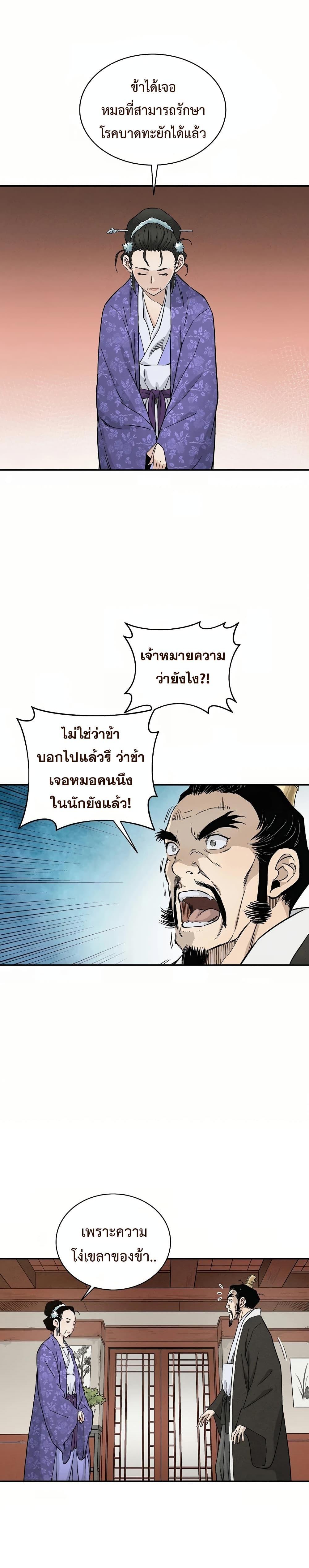 Manga-lc-com อ่านมังงะ อ่านการ์ตูน ออนไลน์ ฟรี I Reincarnated as a Legendary Surgeon ตอนที่ 1 2 3 4 5 6 7 8 9 10 11 12 13 14 ฟรี ไม่มีโฆษณา Manga-lc - อ่าน มังงะ อ่าน การ์ตูน ออนไลน์ อ่านมังงะ ฟรี