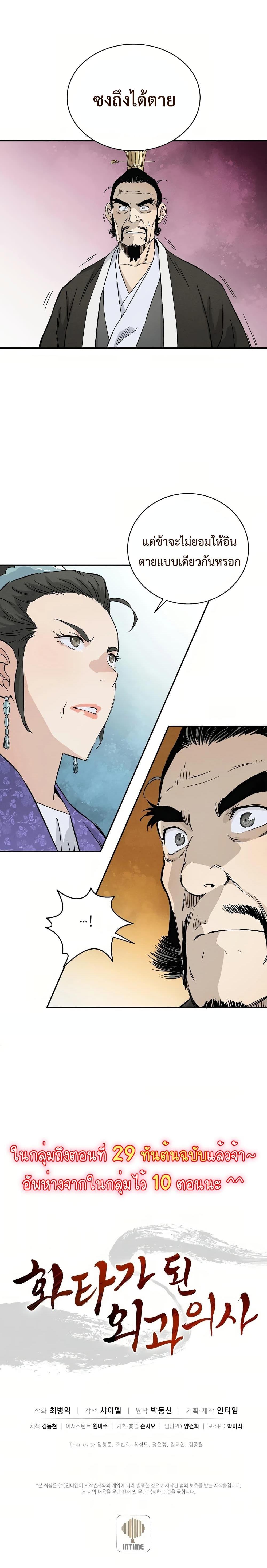 Manga-lc-com อ่านมังงะ อ่านการ์ตูน ออนไลน์ ฟรี I Reincarnated as a Legendary Surgeon ตอนที่ 1 2 3 4 5 6 7 8 9 10 11 12 13 14 ฟรี ไม่มีโฆษณา Manga-lc - อ่าน มังงะ อ่าน การ์ตูน ออนไลน์ อ่านมังงะ ฟรี