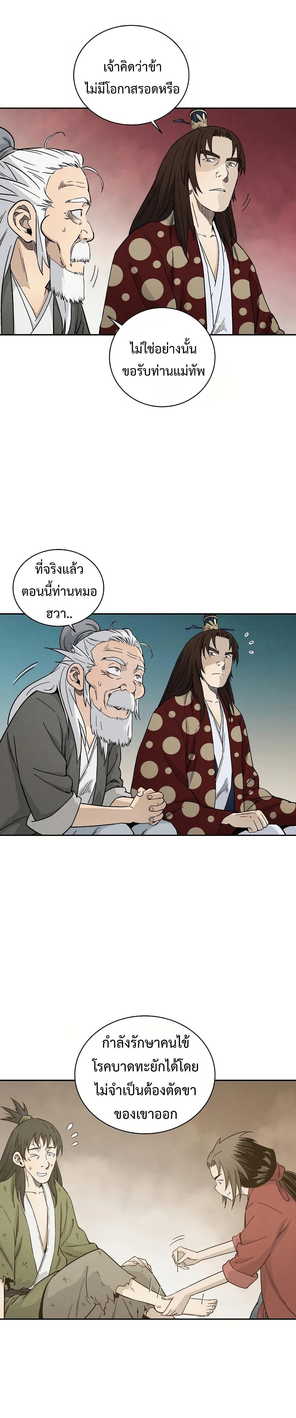 Manga-lc-com อ่านมังงะ อ่านการ์ตูน ออนไลน์ ฟรี I Reincarnated as a Legendary Surgeon ตอนที่ 1 2 3 4 5 6 7 8 9 10 11 12 13 14 ฟรี ไม่มีโฆษณา Manga-lc - อ่าน มังงะ อ่าน การ์ตูน ออนไลน์ อ่านมังงะ ฟรี