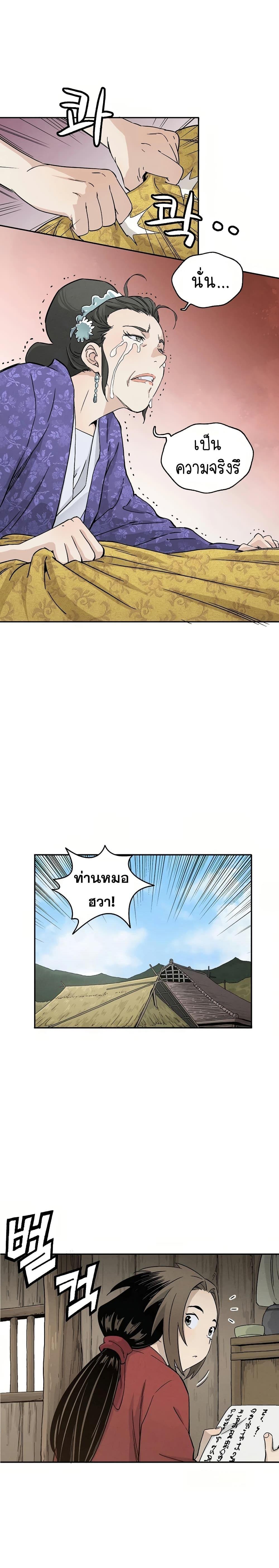 Manga-lc-com อ่านมังงะ อ่านการ์ตูน ออนไลน์ ฟรี I Reincarnated as a Legendary Surgeon ตอนที่ 1 2 3 4 5 6 7 8 9 10 11 12 13 14 ฟรี ไม่มีโฆษณา Manga-lc - อ่าน มังงะ อ่าน การ์ตูน ออนไลน์ อ่านมังงะ ฟรี