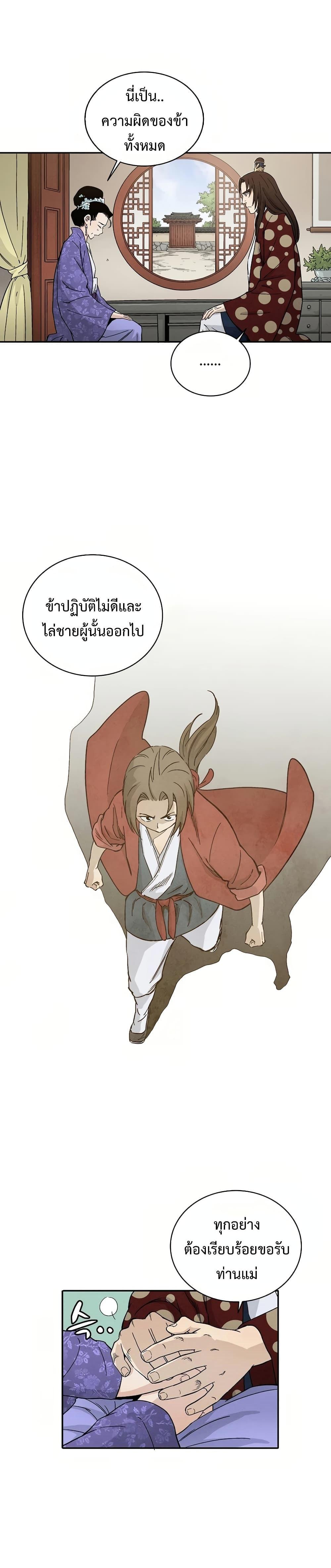 Manga-lc-com อ่านมังงะ อ่านการ์ตูน ออนไลน์ ฟรี I Reincarnated as a Legendary Surgeon ตอนที่ 1 2 3 4 5 6 7 8 9 10 11 12 13 14 ฟรี ไม่มีโฆษณา Manga-lc - อ่าน มังงะ อ่าน การ์ตูน ออนไลน์ อ่านมังงะ ฟรี