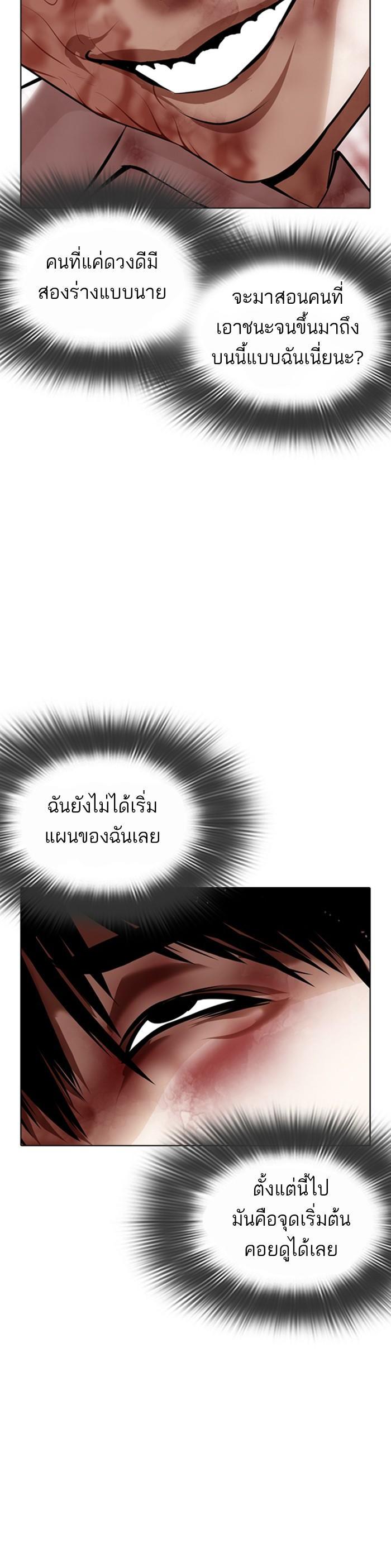 Manga-lc-com อ่านมังงะ อ่านการ์ตูน ออนไลน์ ฟรี Lookism ตอนที่ 1 2 3 4 5 6 7 8 9 10 11 12 13 14 ฟรี ไม่มีโฆษณา Manga-lc - อ่าน มังงะ อ่าน การ์ตูน ออนไลน์ อ่านมังงะ ฟรี