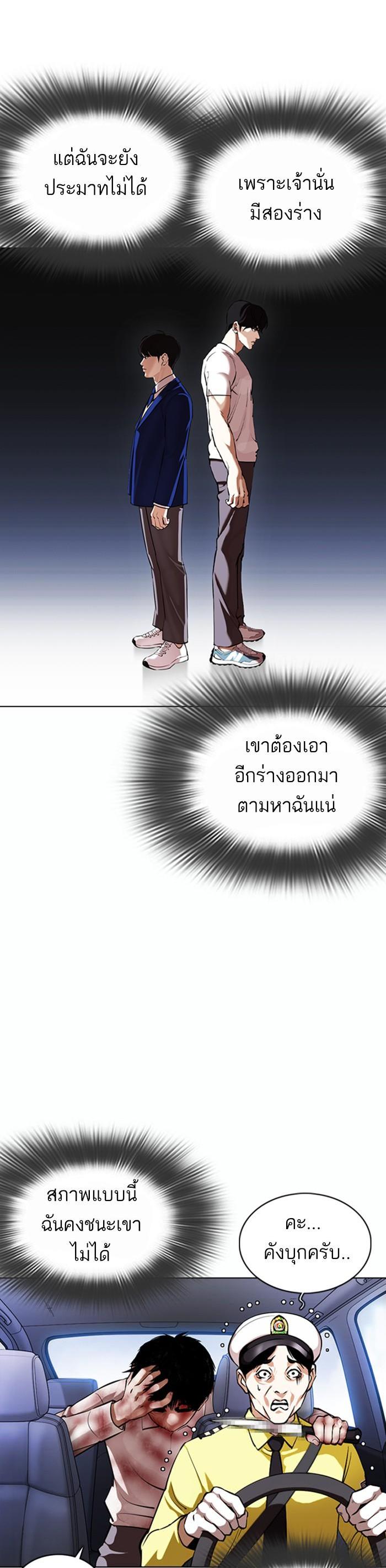 Manga-lc-com อ่านมังงะ อ่านการ์ตูน ออนไลน์ ฟรี Lookism ตอนที่ 1 2 3 4 5 6 7 8 9 10 11 12 13 14 ฟรี ไม่มีโฆษณา Manga-lc - อ่าน มังงะ อ่าน การ์ตูน ออนไลน์ อ่านมังงะ ฟรี