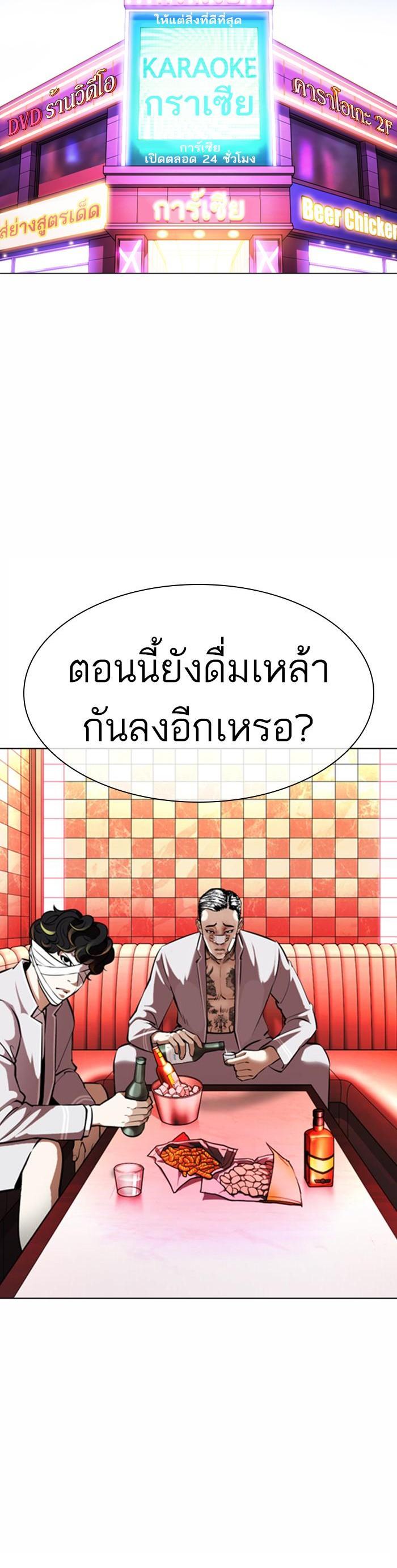 Manga-lc-com อ่านมังงะ อ่านการ์ตูน ออนไลน์ ฟรี Lookism ตอนที่ 1 2 3 4 5 6 7 8 9 10 11 12 13 14 ฟรี ไม่มีโฆษณา Manga-lc - อ่าน มังงะ อ่าน การ์ตูน ออนไลน์ อ่านมังงะ ฟรี