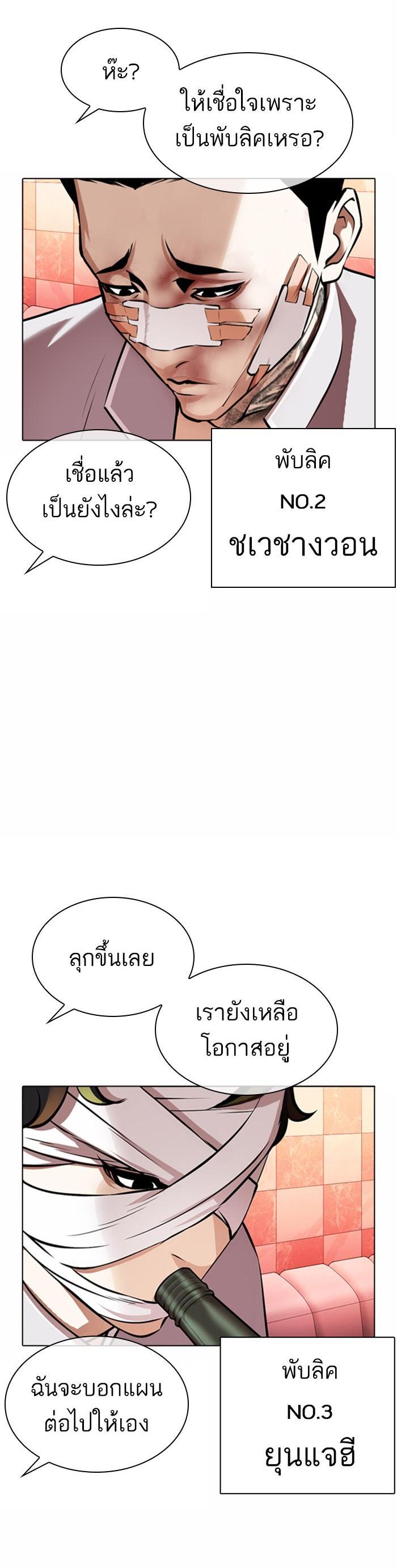 Manga-lc-com อ่านมังงะ อ่านการ์ตูน ออนไลน์ ฟรี Lookism ตอนที่ 1 2 3 4 5 6 7 8 9 10 11 12 13 14 ฟรี ไม่มีโฆษณา Manga-lc - อ่าน มังงะ อ่าน การ์ตูน ออนไลน์ อ่านมังงะ ฟรี