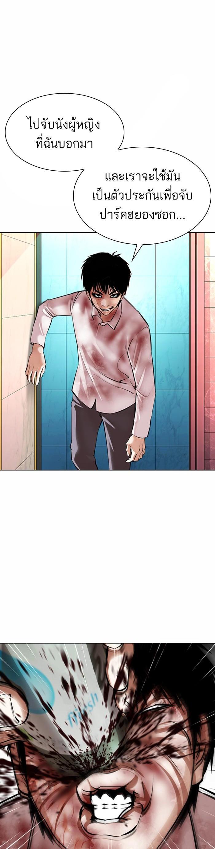 Manga-lc-com อ่านมังงะ อ่านการ์ตูน ออนไลน์ ฟรี Lookism ตอนที่ 1 2 3 4 5 6 7 8 9 10 11 12 13 14 ฟรี ไม่มีโฆษณา Manga-lc - อ่าน มังงะ อ่าน การ์ตูน ออนไลน์ อ่านมังงะ ฟรี