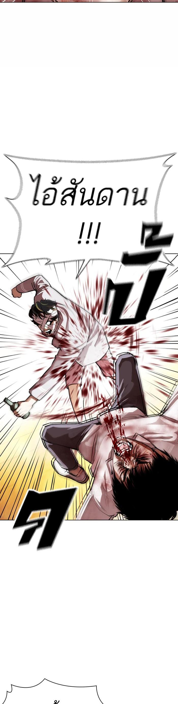 Manga-lc-com อ่านมังงะ อ่านการ์ตูน ออนไลน์ ฟรี Lookism ตอนที่ 1 2 3 4 5 6 7 8 9 10 11 12 13 14 ฟรี ไม่มีโฆษณา Manga-lc - อ่าน มังงะ อ่าน การ์ตูน ออนไลน์ อ่านมังงะ ฟรี