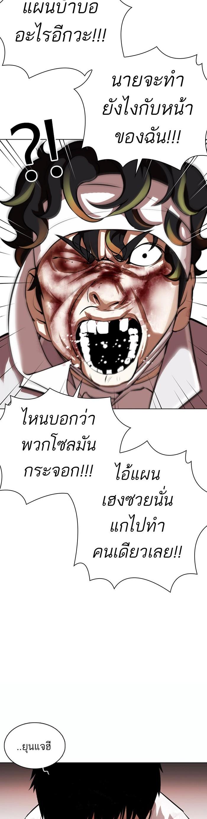 Manga-lc-com อ่านมังงะ อ่านการ์ตูน ออนไลน์ ฟรี Lookism ตอนที่ 1 2 3 4 5 6 7 8 9 10 11 12 13 14 ฟรี ไม่มีโฆษณา Manga-lc - อ่าน มังงะ อ่าน การ์ตูน ออนไลน์ อ่านมังงะ ฟรี